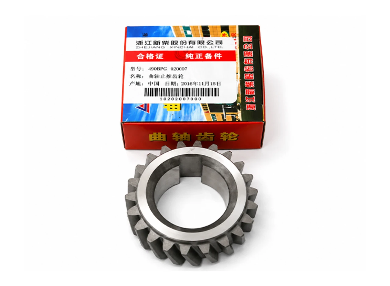 Pignon Intermédiaire Moteur 3T