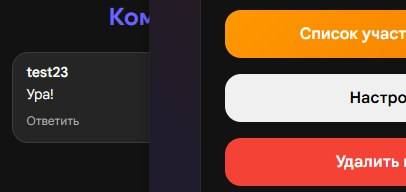 Превью обновления v1.2.0