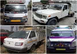 View All Small Vehicles