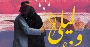 الروح الخالدة وتعدد الوسيط في في رواية ليلى وفرانس لمحمد علي إبراهيم