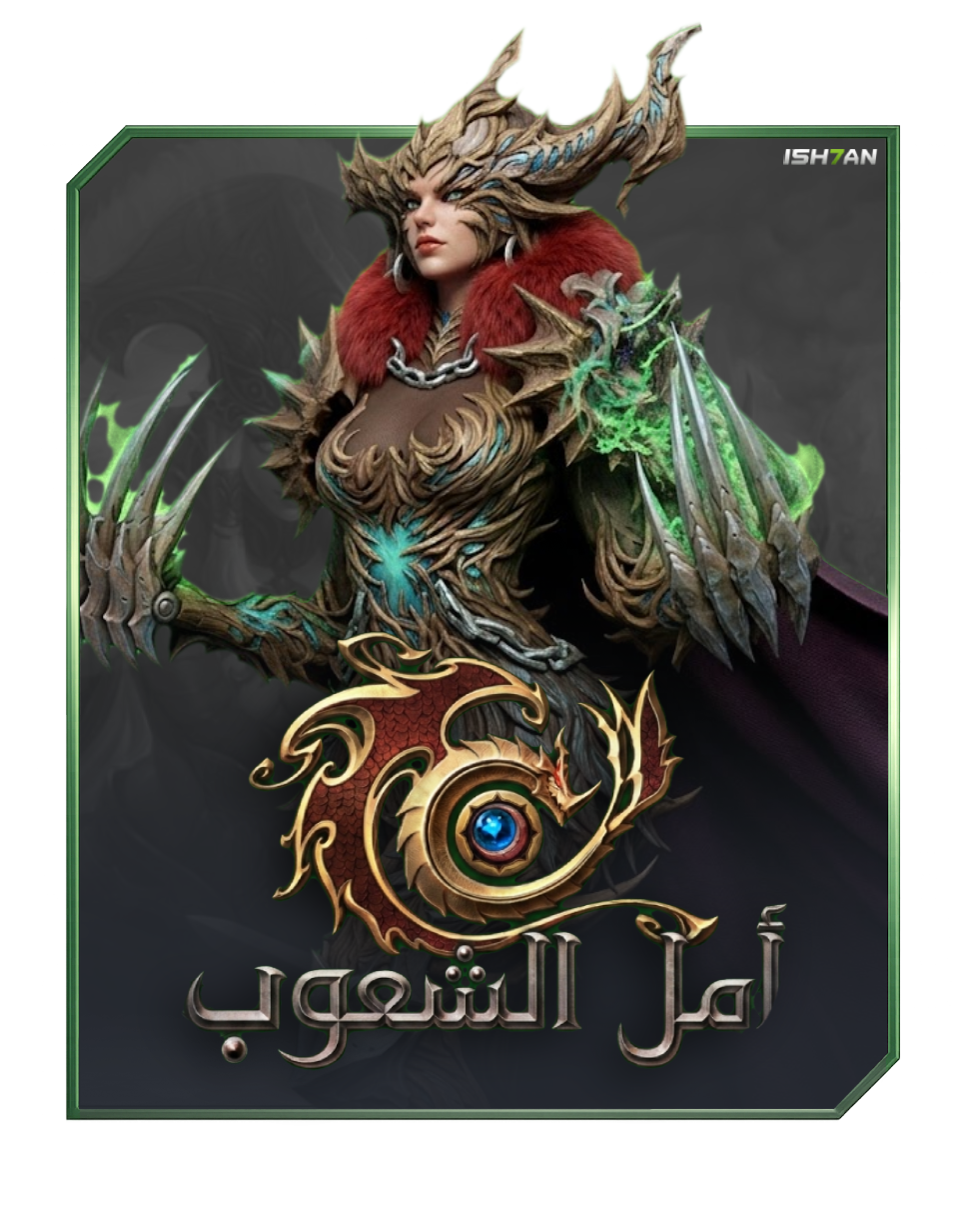 بطاقة أمل الشعوب - بطاقة 2000 نقطة