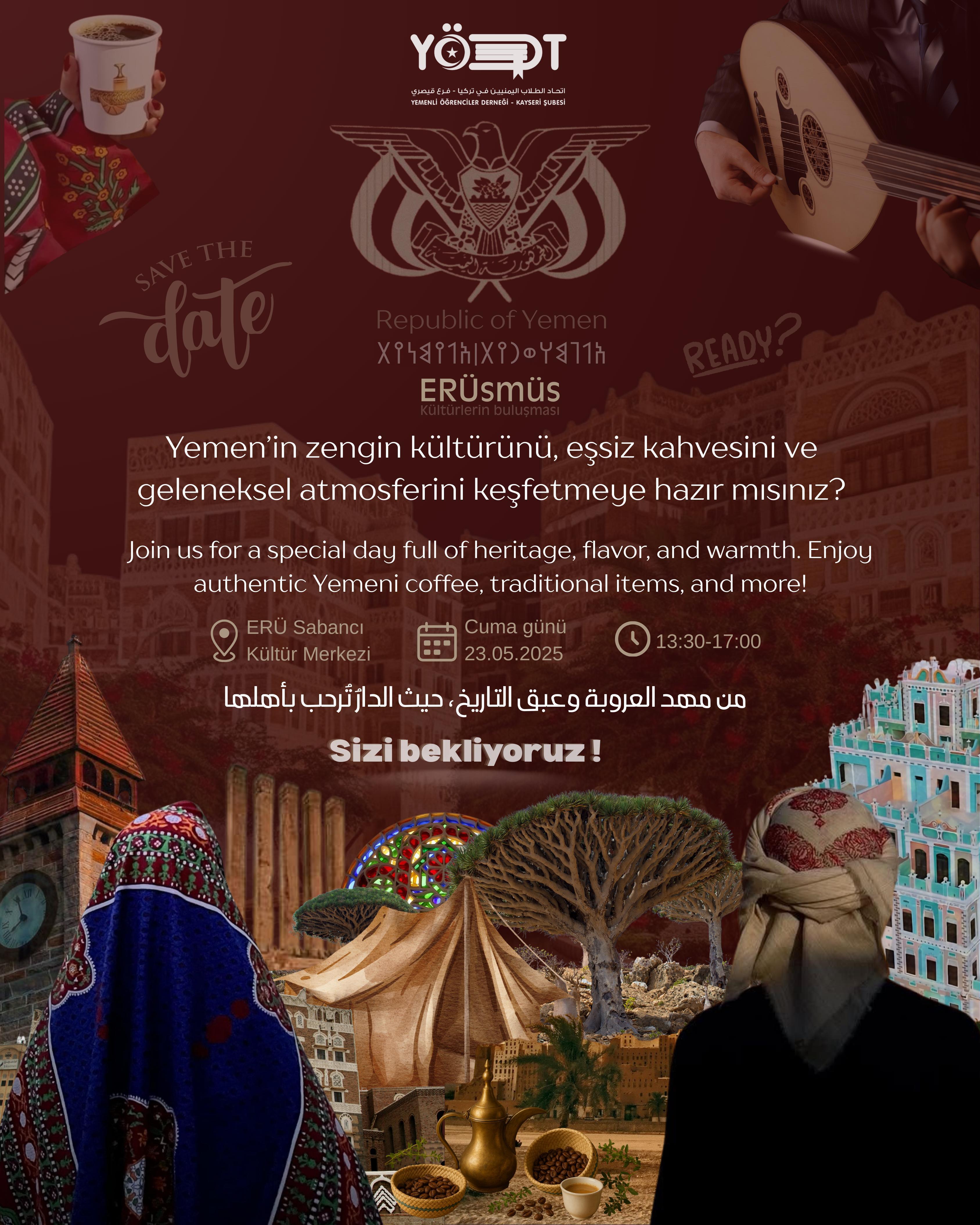 اليوم الثقافي