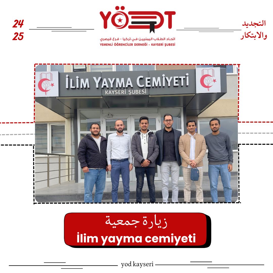 زيارة ilim yayma cemiyeti