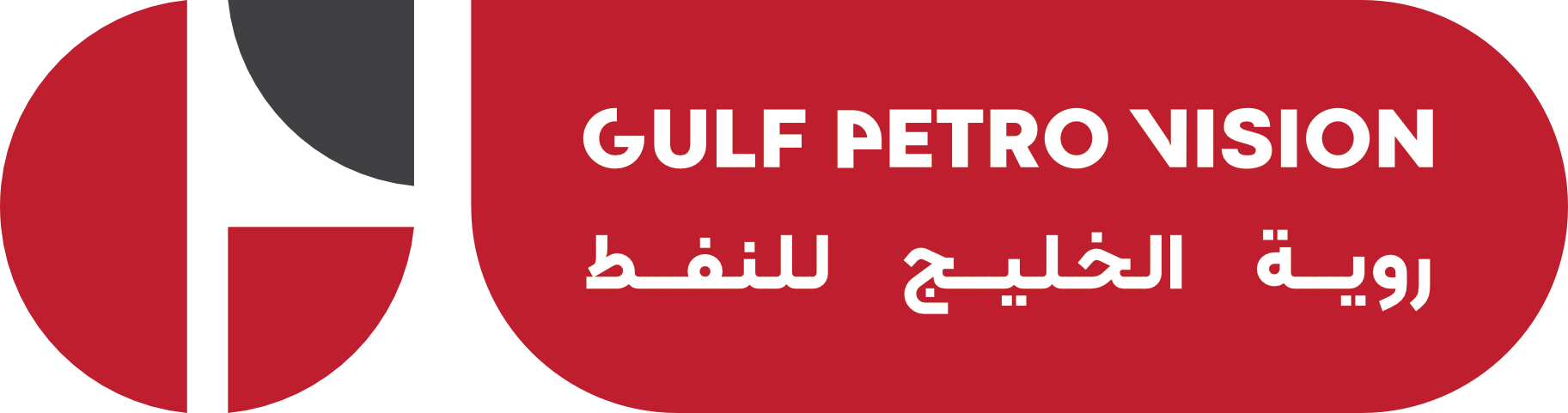 Gulf Petro Vision