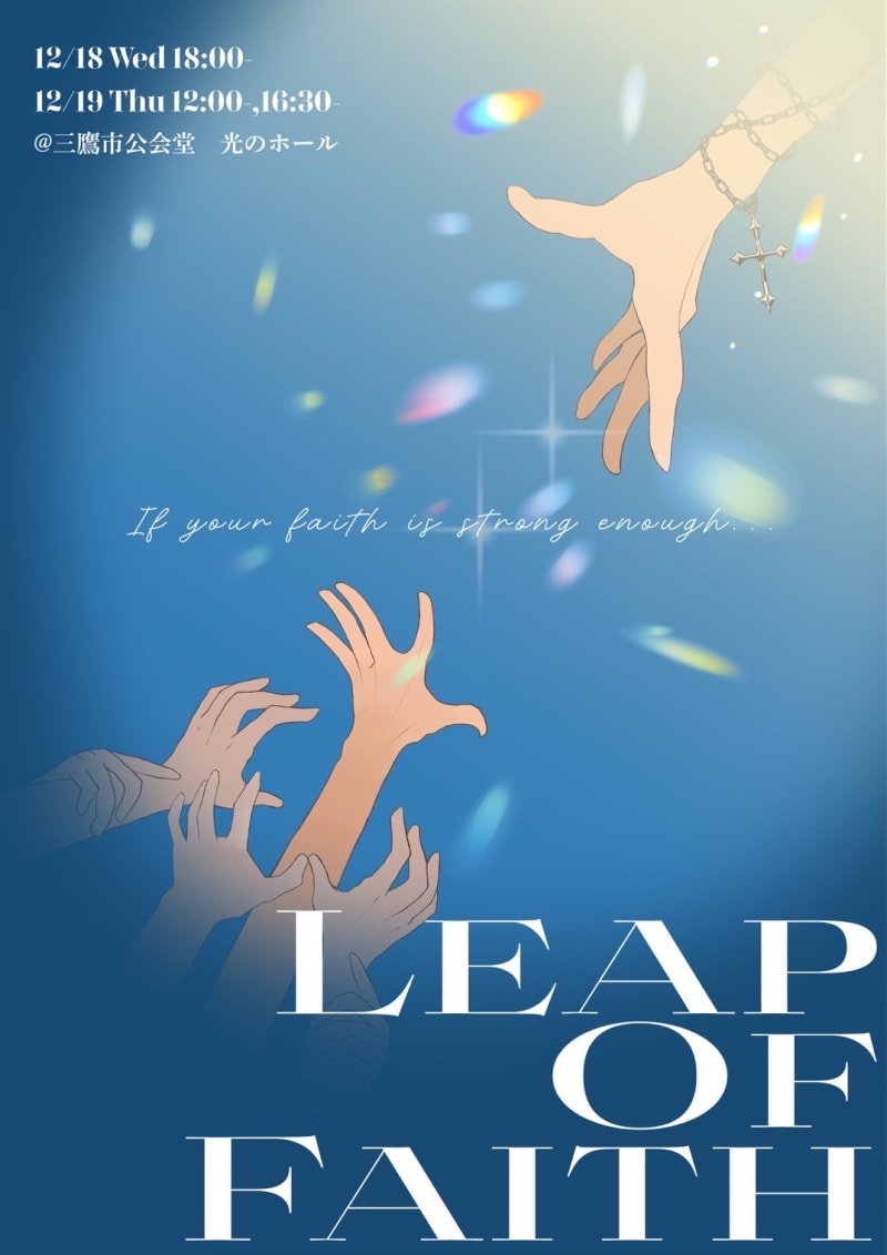 Leap of Faith ポスター