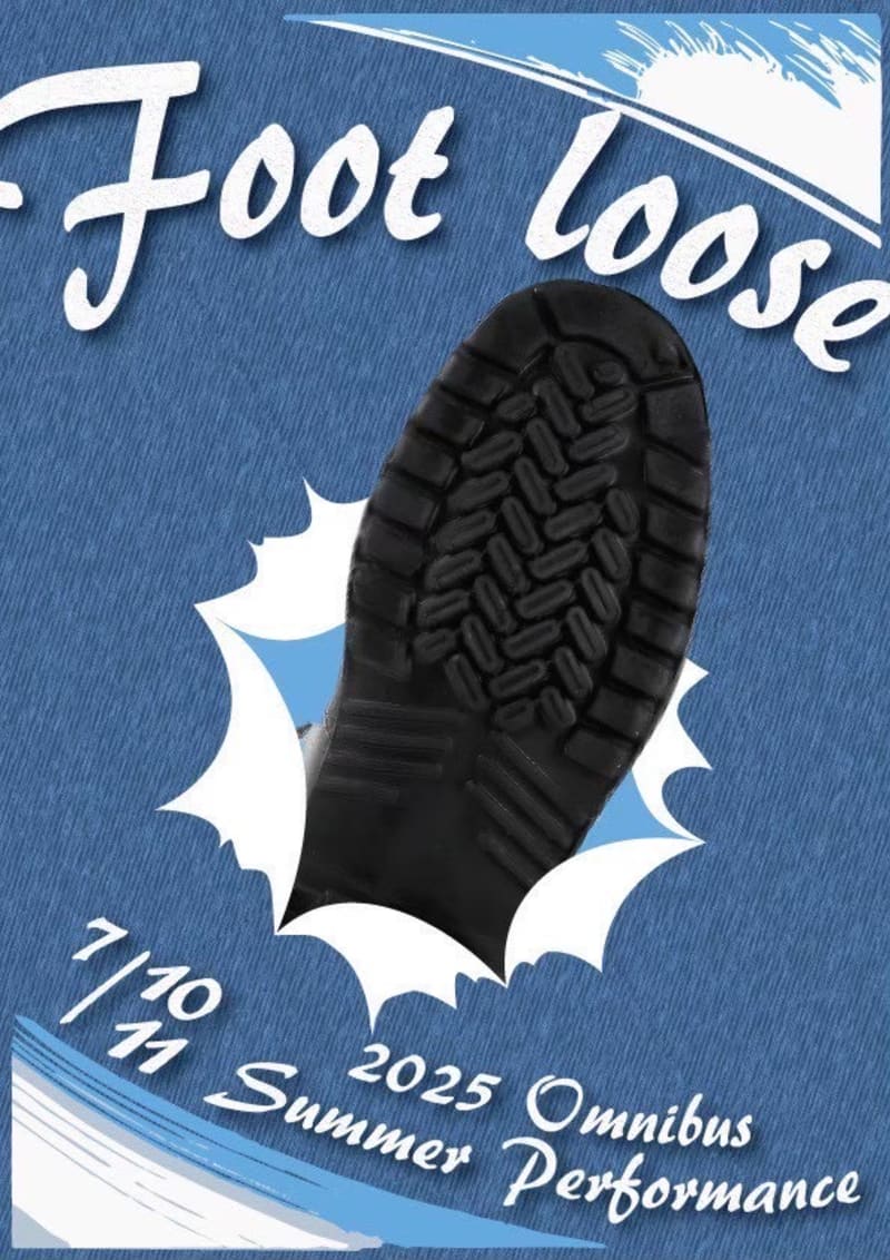 Footloose ポスター