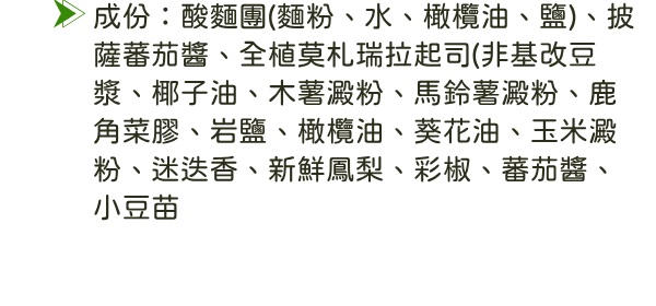 成分