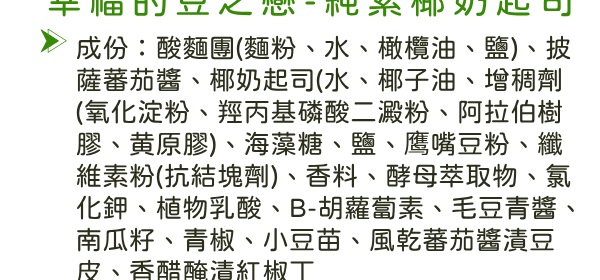 成分