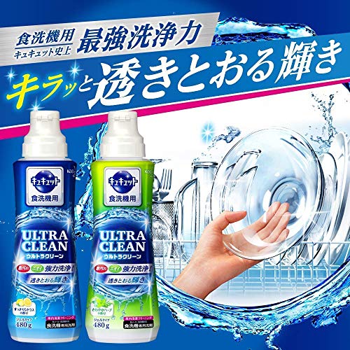 JP Mart - Craftsman Spirit a Commitment to Excellence Japan Kao Ultra Clean  Dishwasher With Strong Dishwash Concentrate - Lemon scent