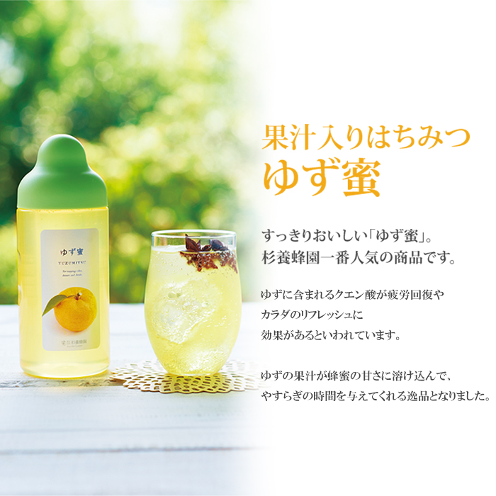 いつでもポイント10倍 杉養蜂園果汁入り蜂蜜1000g×3 - 通販 - qualhouse.pt