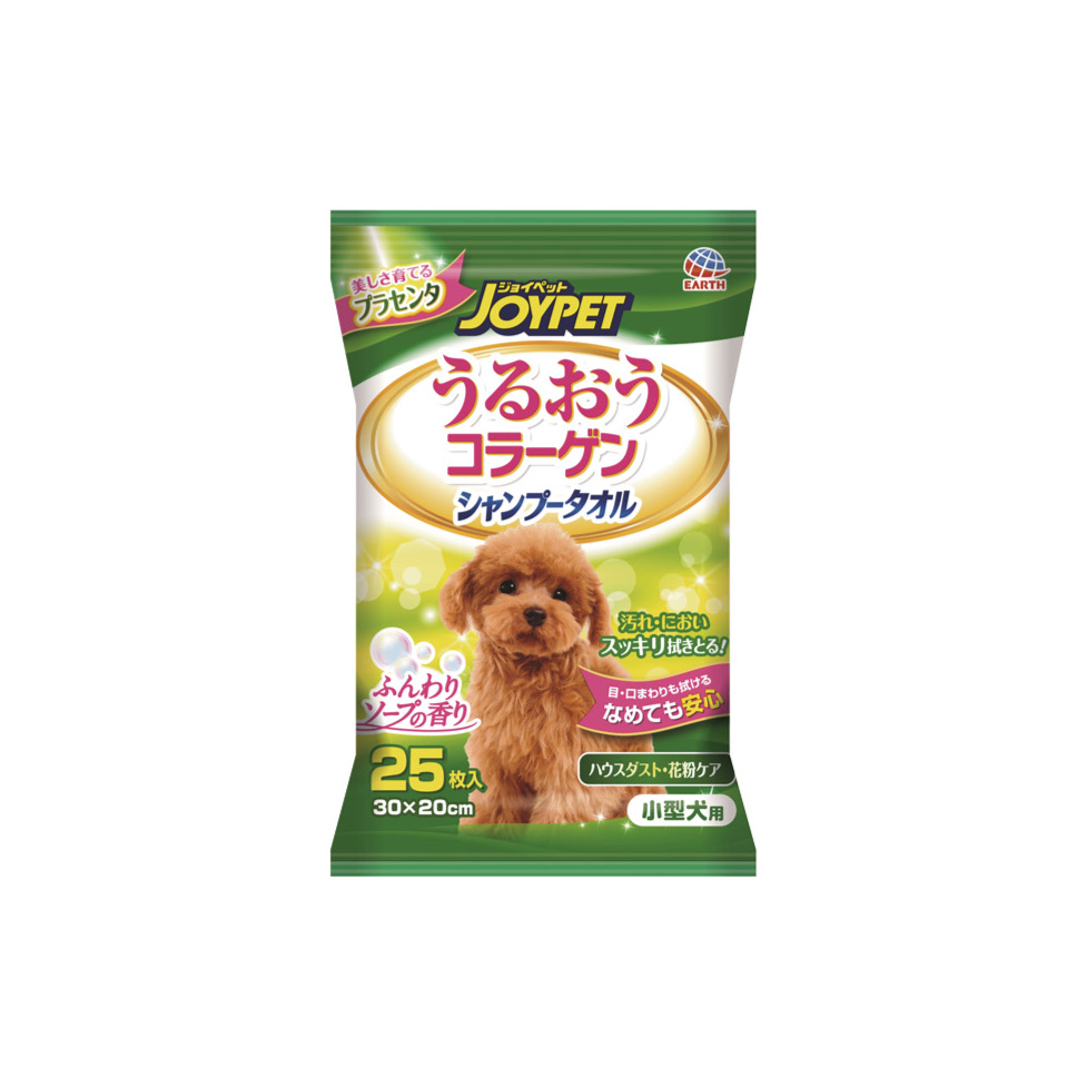 hempvet calm support