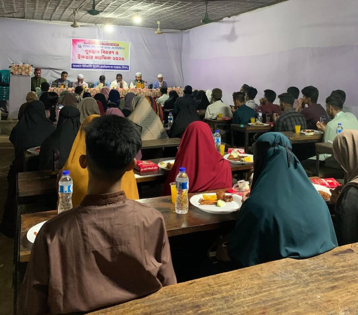 Iftar Mahfil
