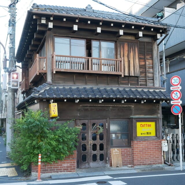 Kayaba Coffee (exterior)