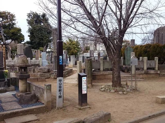 Yanaka Cemetery