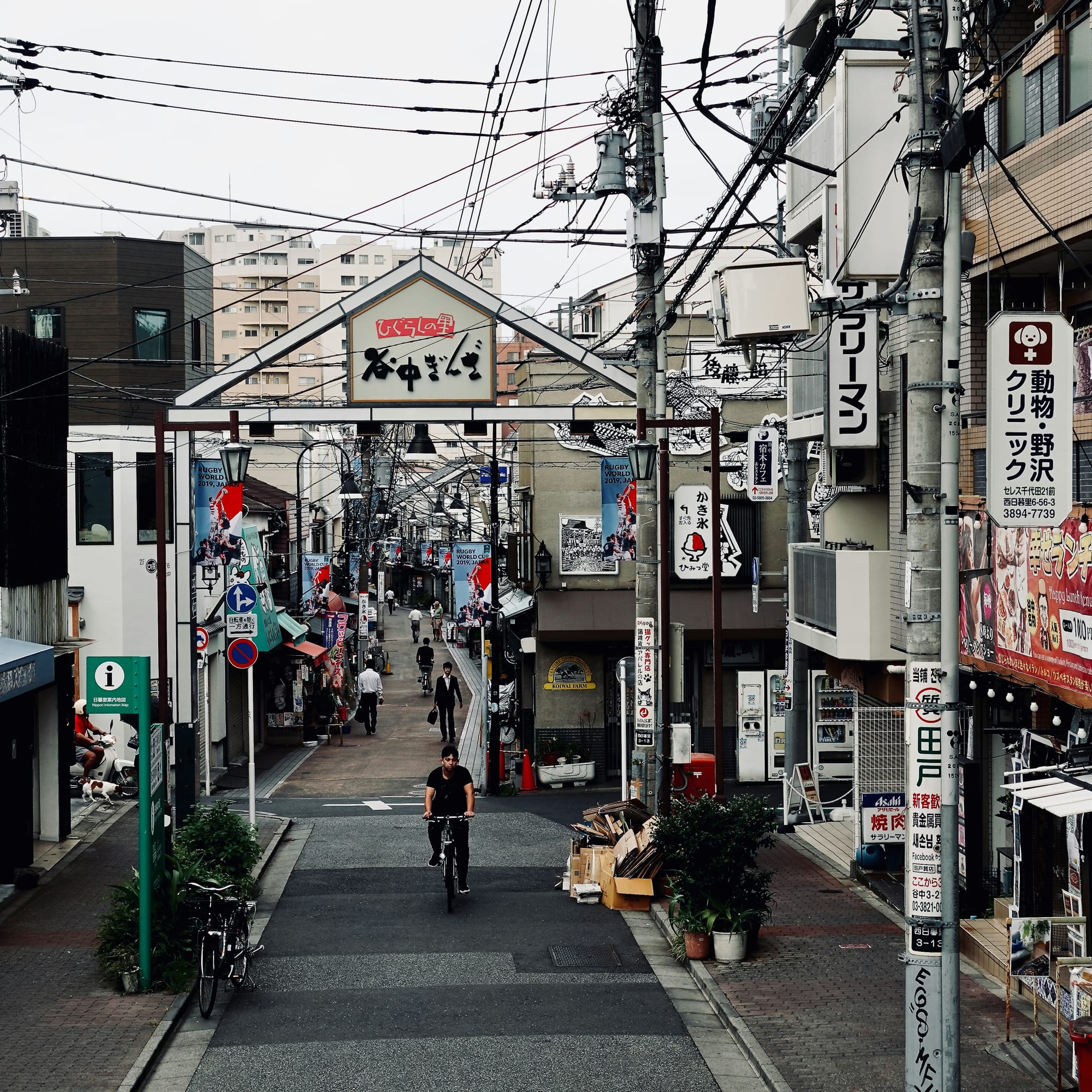 Yanaka Ginza Shopping Street