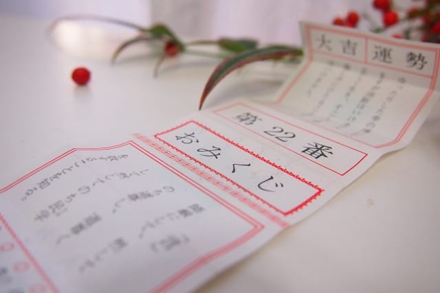 Omikuji