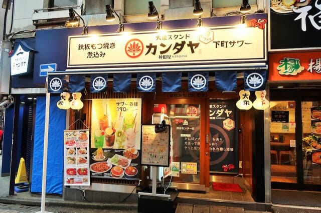 Knadaya Shibuya