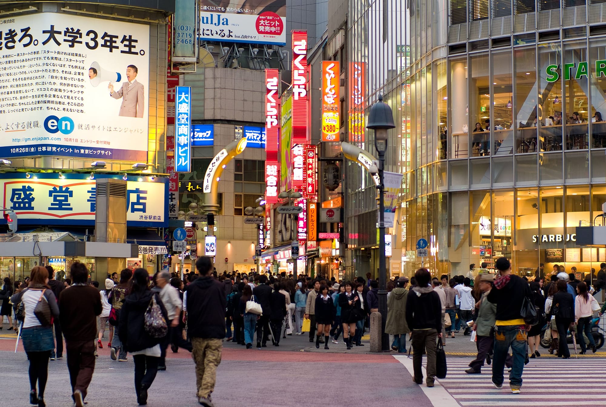 Shibuya Center Gai.jpeg