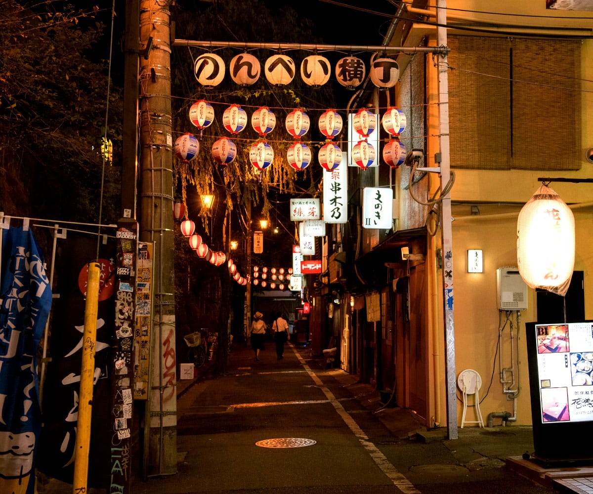 Shibuya Nonbei Yokocho