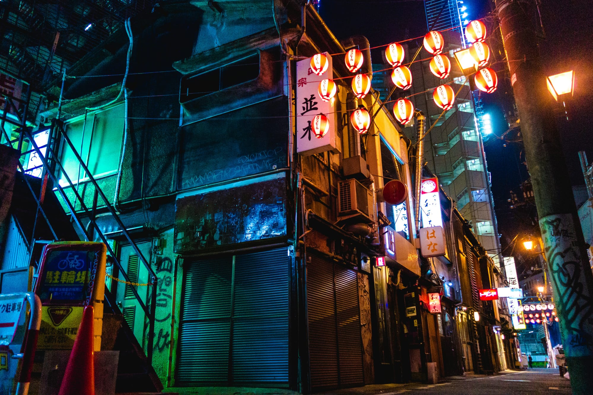 Shibuya Nonbei Yokocho View