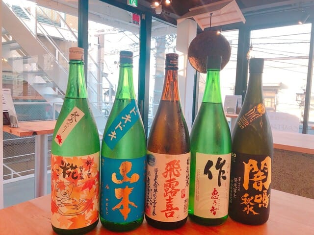 sake