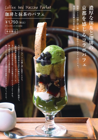 Coffee and Matcha Parfait