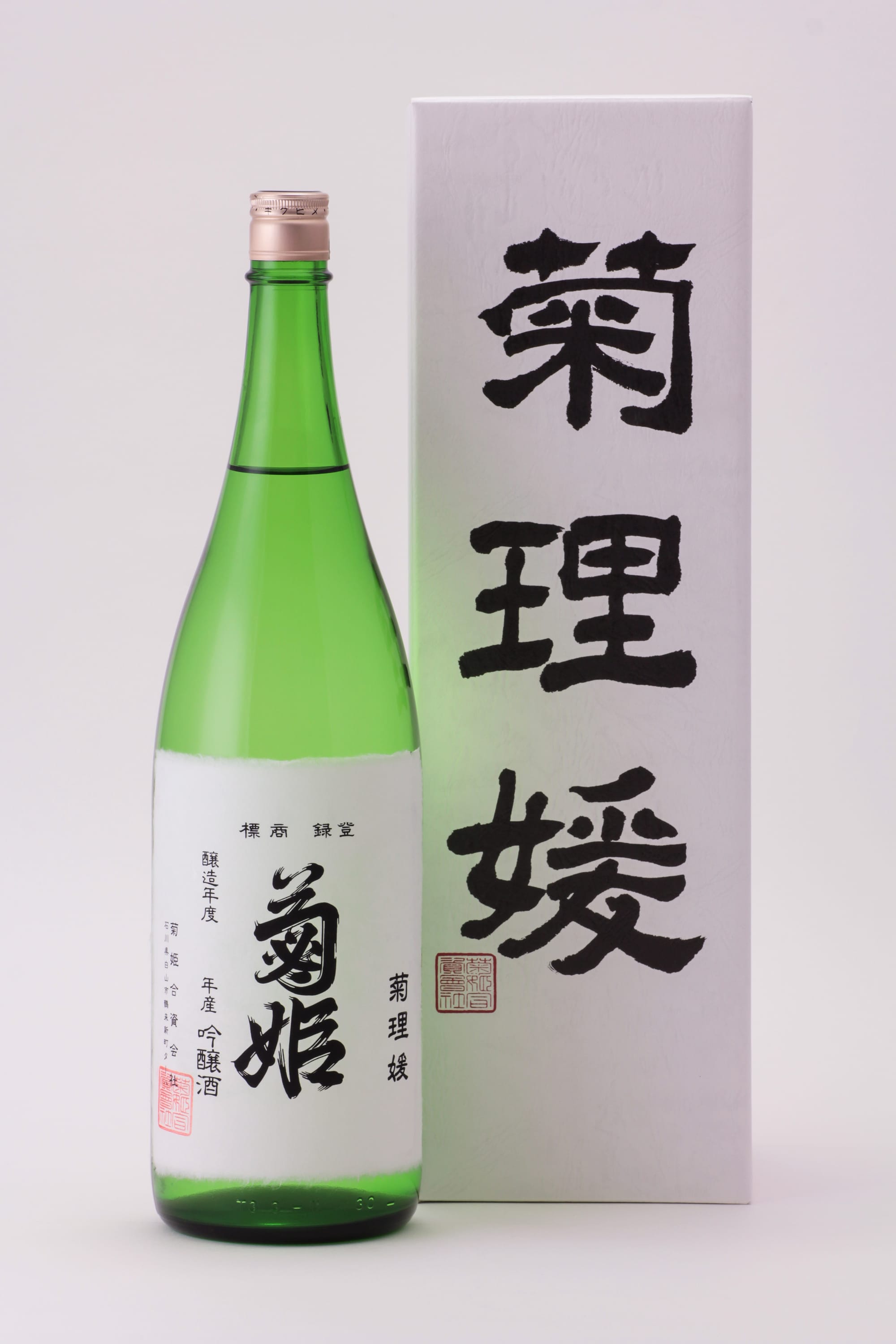 Kikuhime