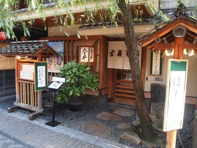 Dotonbori Imai