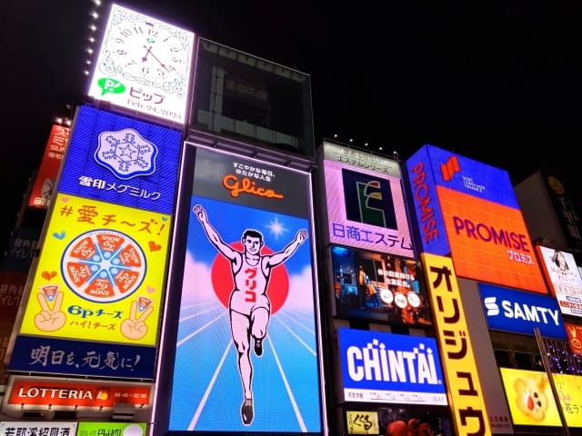 Dotonbori Osaka