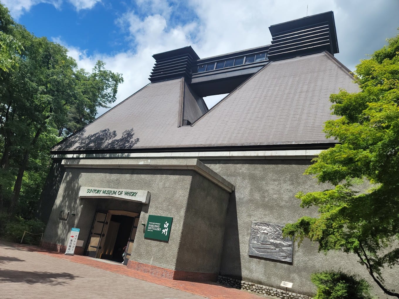 Hakushu Distillery