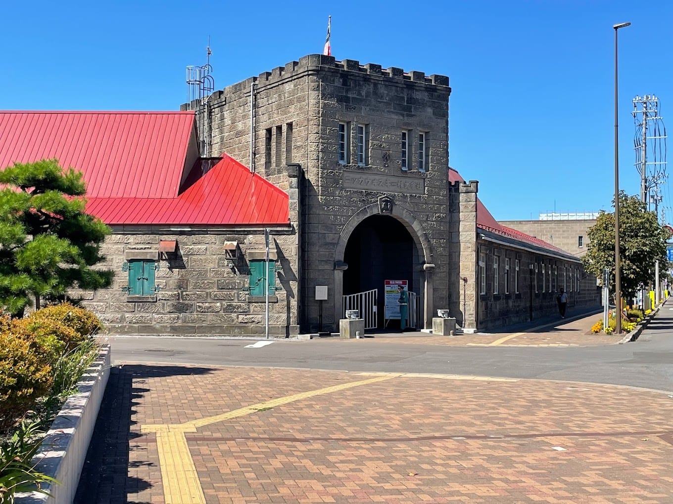 Nikka Distillery