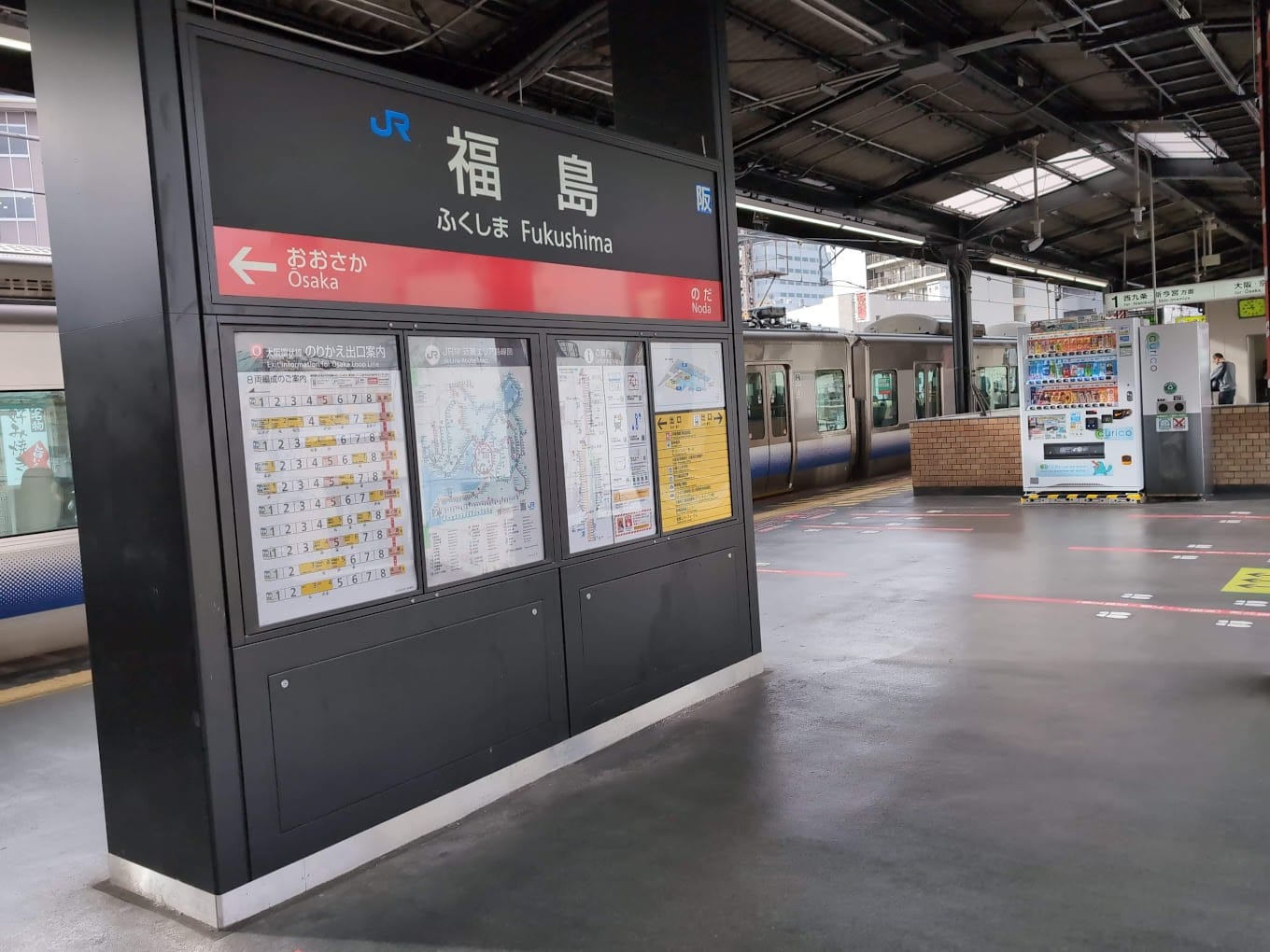 Osaka Fukushima Station