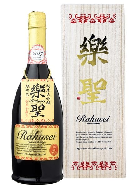 Rakusei
