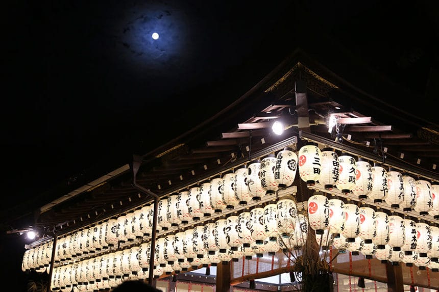 Yasaka Shrine Gion Shrine Moon Viewing Festival