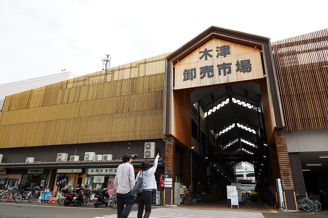 Osaka Kizu Wholesale Market