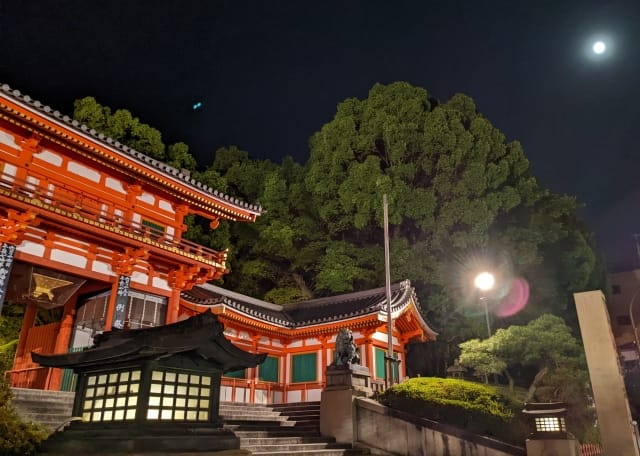 Yasaka Shrine