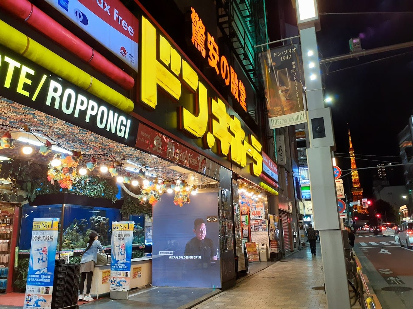 Donki Qujiote Roppongi