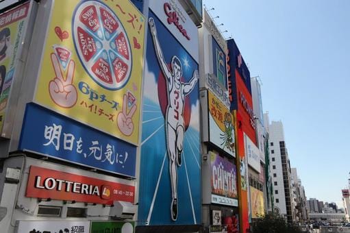 Dotonbori 2