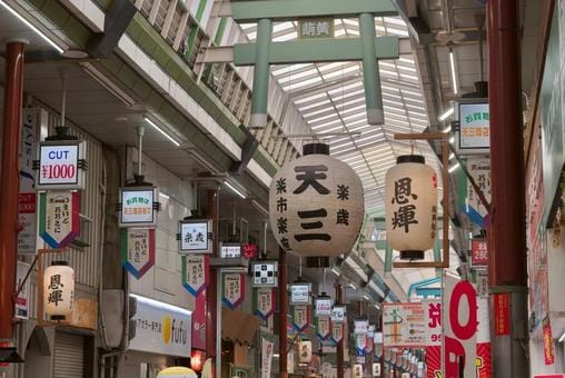 Osaka Shopping Street