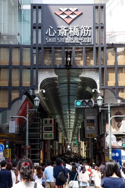 Shinsaibashi