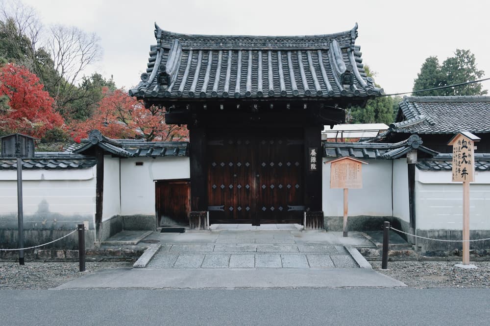 Yogen-in Temple