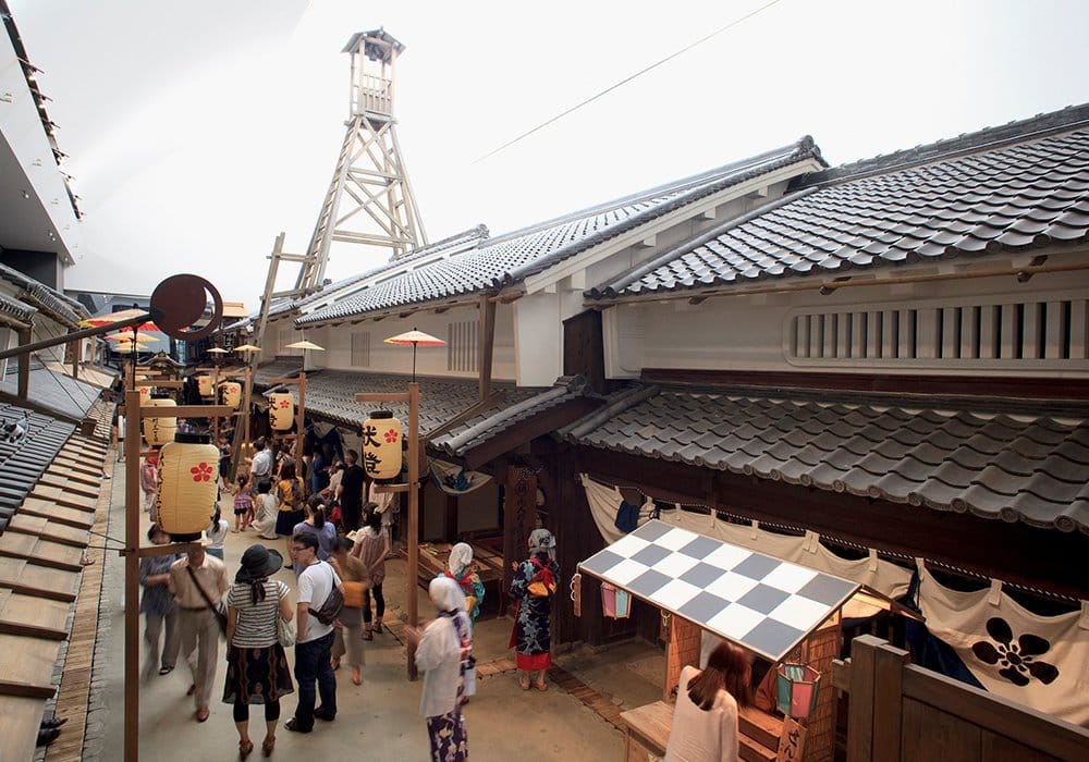 Osaka Museum of Housing and Living