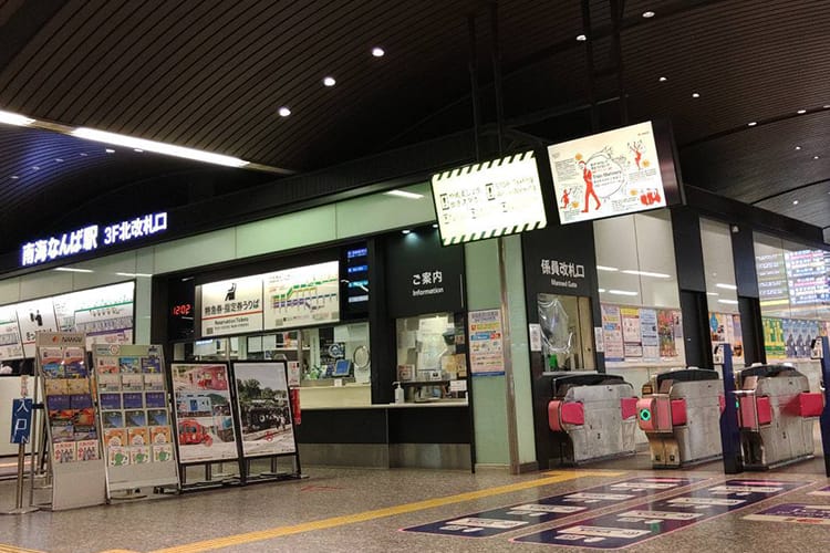 Nankai Namba Station