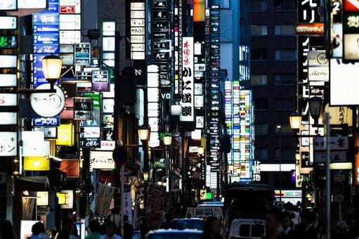 Kitashinchi
