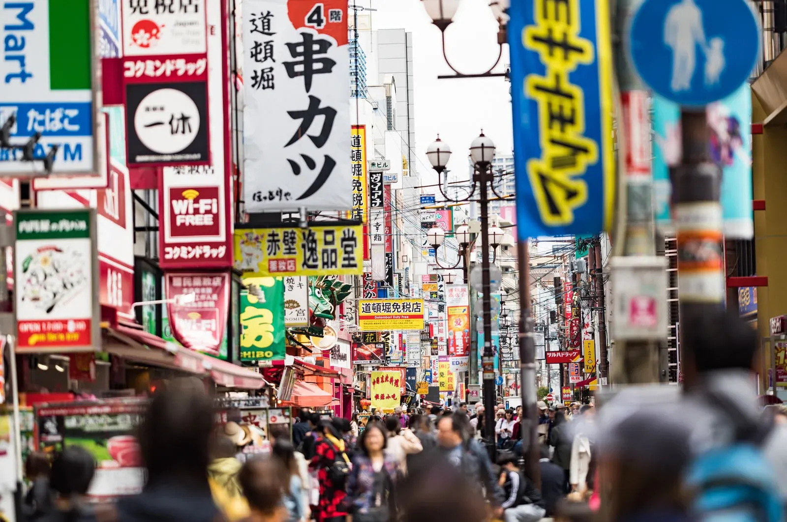 Osaka Food Street