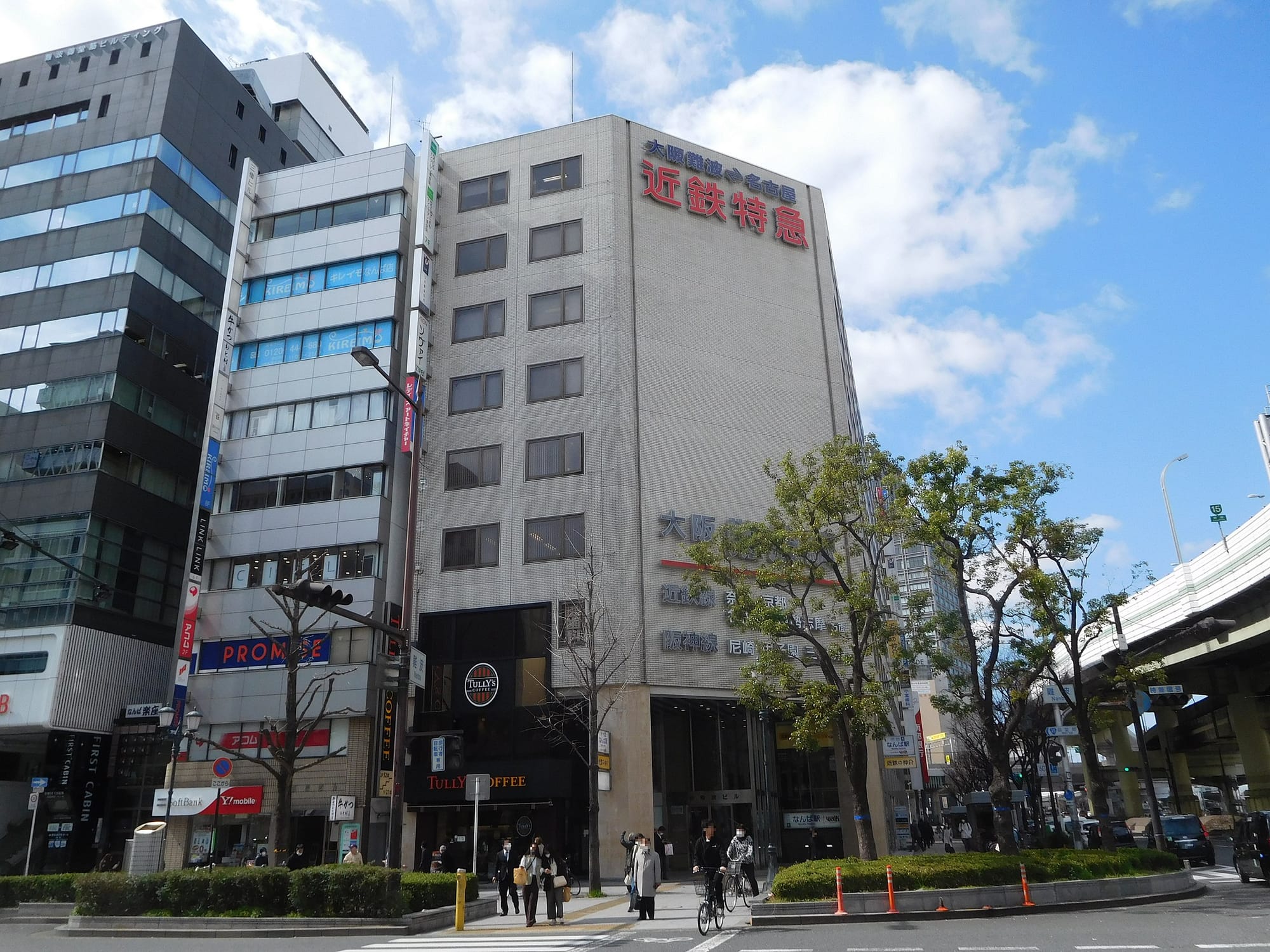 Osaka-Namba_station