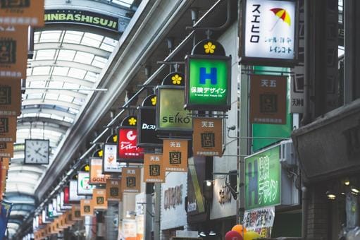 Osaka Shopping Street