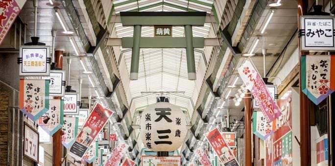 Osaka Shotengai