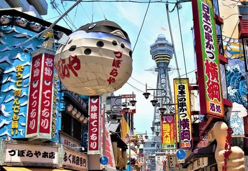 Shinsekai 2