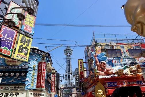 Shinsekai